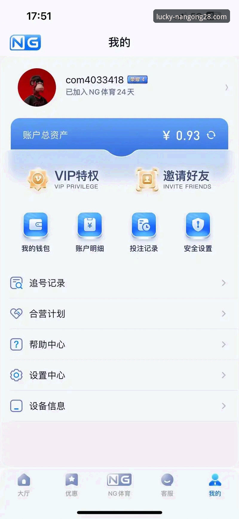 南宫28APP官方最新版 vs 第三方下载渠道：安全与便捷的终极选择