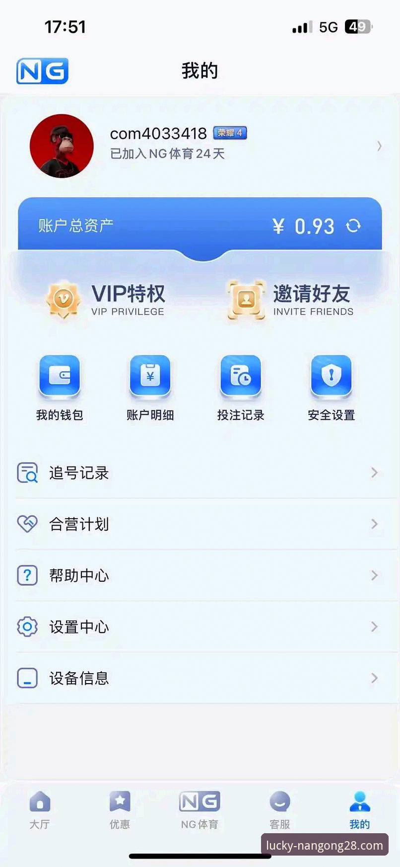 南宫28APP官方下载入口最新动态：资深用户分享安全获取与使用心得