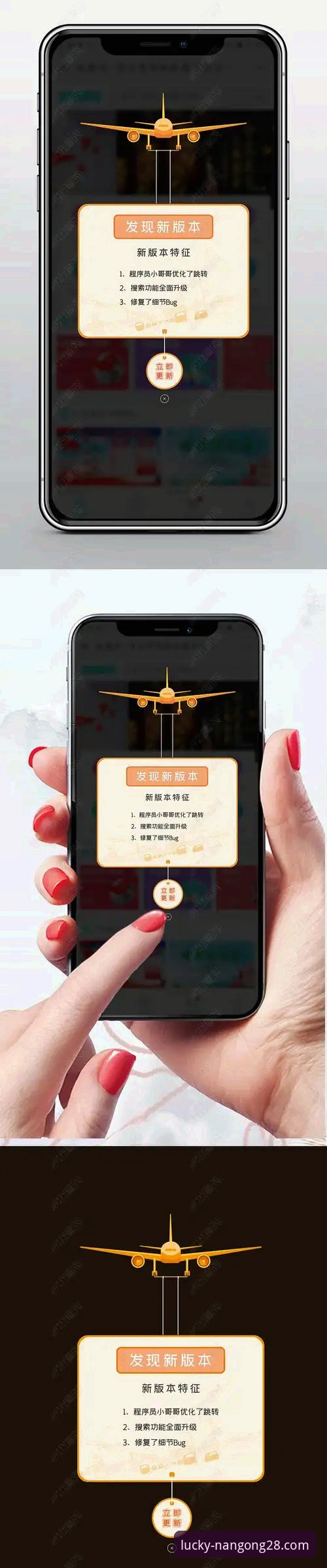 南宫28APP更新详解：v2.2.1版本新功能与下载指南