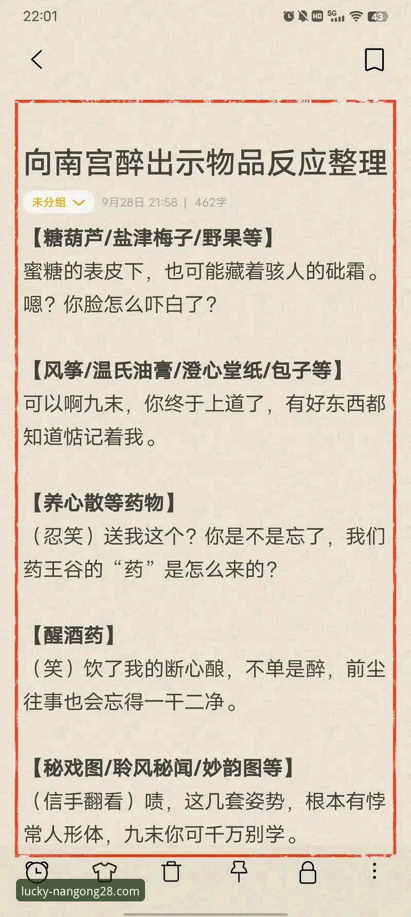 南宫28娱乐APP评测：3个核心维度对比与5项实用下载技巧