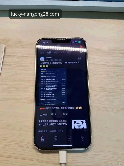 南宫28APP深度评测：功能、性能与用户体验详解